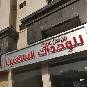 احجز هنا
